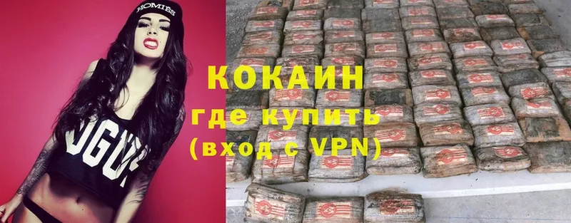 дарк нет состав  Ирбит  Кокаин 97%  где продают  