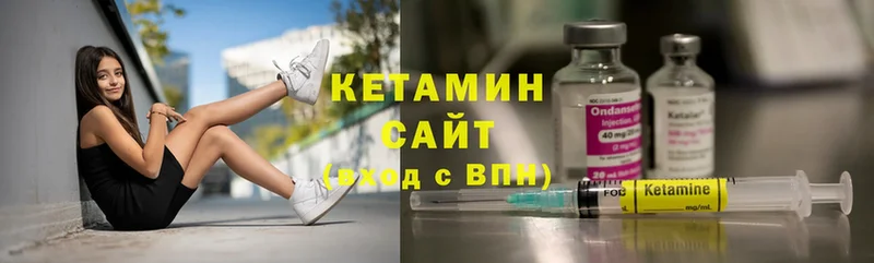 блэк спрут ССЫЛКА  Ирбит  КЕТАМИН VHQ 