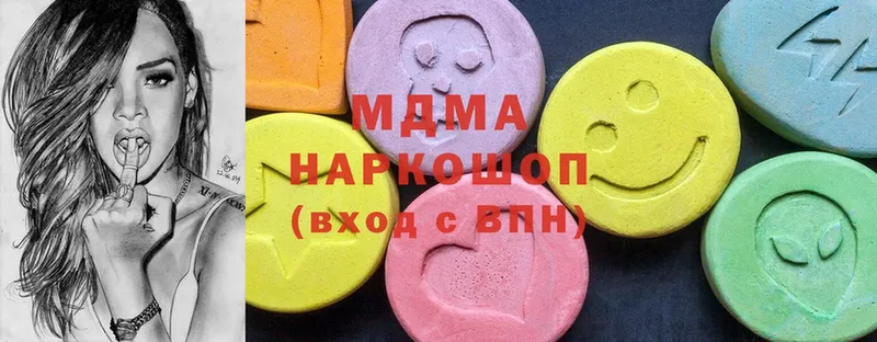 MDMA Molly  Ирбит 