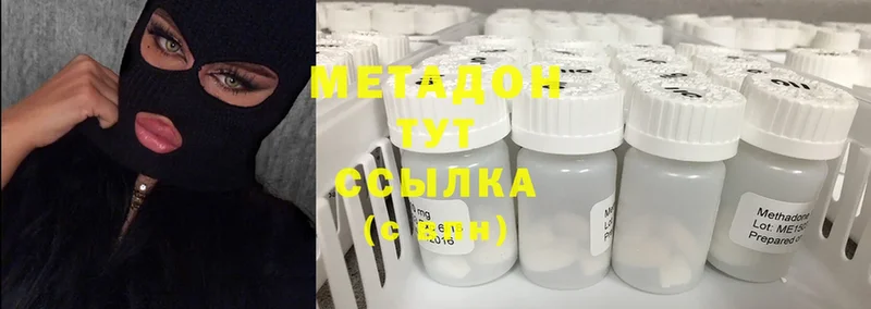 продажа наркотиков  Ирбит  Метадон methadone 